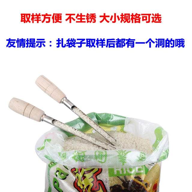Granular plastic sampling tube sampler rice brazing sampling multifunctional granary soil extractor oil sample packaging corn