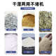 Mixer Stainless Steel Feed Mixer Wet and Dry Large-scale Household Breeding Farm Equipment Plastic Mixer
