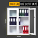 New iron storage cabinet file cabinet sliding door low cabinet financial certificate storage cabinet iron bookcase steel small