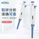 Manual adjustable pipette pipette sample gun tissue culture tool equipment full range micro liquid pipetting
