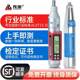 Concrete rebound meter compressive strength detector cement hardness measurement medium return mortar digital display high strength