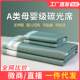 Summer mat ice silk mat summer mat three-piece set machine washable air conditioning mat household cold mat sheet ice mat