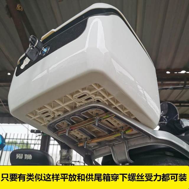 四方型箱子小牛U1U+US电动车后备箱后货架尾箱摩托储物改装工具箱