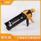 Shangjiong double-tube seam glue gun seam beauty agent construction tool full set of hydraulic tiles to help manual and labor-saving household use