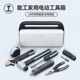 Nenggong BOX daily tool box home tool set hardware home repair combination full set of electric multifunctional