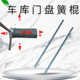 Garage door torsion spring coil spring stick crowbar electric roll plate garage door spring loose spring special adjustment tool steel stick