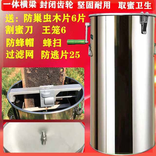 Small machine shake honey tool 304 beekeeping separator honey home machine full 2023 manual honey stainless steel