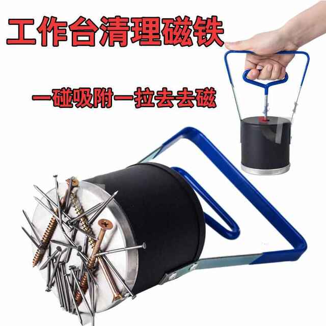 Hand-held iron suction device, magnetic pickup device, iron nail, iron chip, iron screening tool, cleaner, magnetic selection