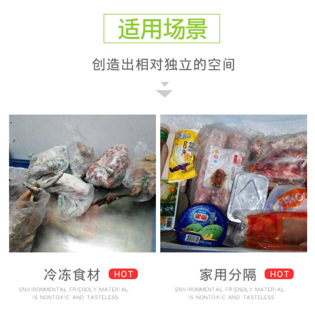 冰箱冷冻肉收纳神器多功能内部置物架子整理分类格子冰柜分隔盒