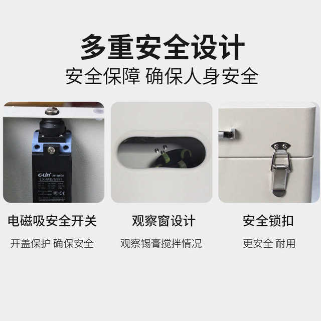 SMT fully automatic solder paste mixer Tin slurry mixer Small electric solder paste automatic stirrer ZB500S