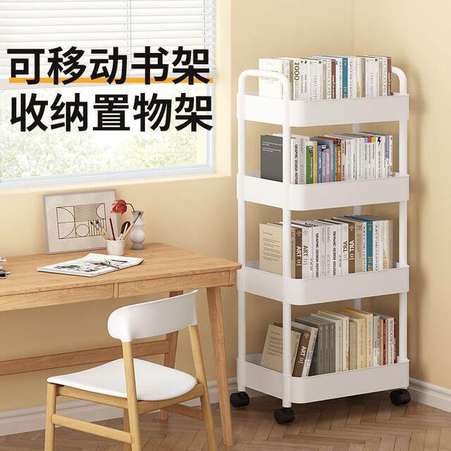 Under-table storage wheeled dormitory storage rack trolley movable bookshelf double-layer bookcase office desk work station under desk
