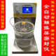 Vacuum sealing tester Negative pressure tester Bottle and can leak test Food packaging bag airtight test