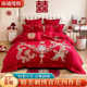 Chinese high-end wedding four-piece set big red bed sheets quilt cover embroidery wedding dowry wedding bedding