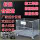 Storage cage folding wire mesh cage iron frame storage shelves cage forklift forklift cage turnover basket express sorting cage
