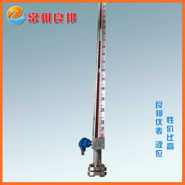 High-pressure magnetic flip level meter Titanium alloy float measuring tube wall thickness 6mm, 350 kg high pressure resistance