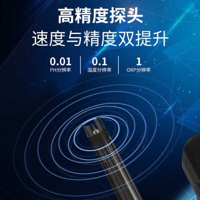 希玛笔式PH计AS218水产养殖氧化还原ORP酸碱度计水质检测仪PH858