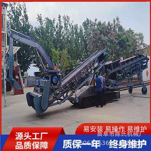 1 sand 2-meter long crawler slag type fully self-gravel gravel pile and pickup machine Small gravel loading and picking belt conveyor