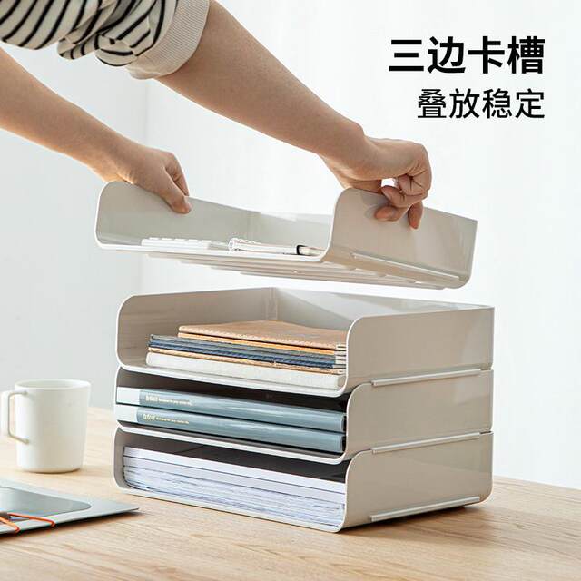 Shuangshan file storage rack desktop storage rack office supplies desk information sorting cabinet A4 paper file storage box