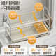 Wuming dish storage rack 2024 new home multi-function kitchen countertop double-layer plate chopstick drain cabinet
