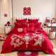 Chinese high-end wedding four-piece set big red bed sheets quilt cover embroidery wedding dowry wedding bedding