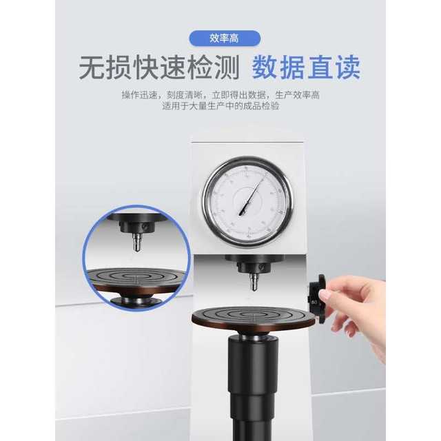 Rockwell hardness meter electric high-precision metal hardness machine desktop standard parts mold steel HRC hardness tester