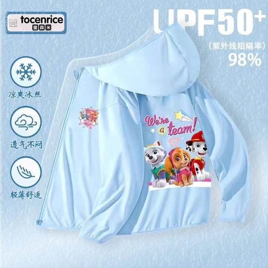 Wangwang team children's sun protection clothes, UV protection boys' cool skin clothes, baby girls' sun protection skin care clothes