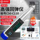 Recovery instrument digital display rebound instrument concrete strength detector high-precision concrete digital rebound instrument integrated machine