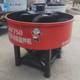 Vertical flat-out concrete mixer construction machinery sand cement ash mortar mixer household machinery equipment