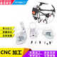 Manufacturer custom CNC drone manufacturing yaw arm, roller arm, cover replacement kit CNC center