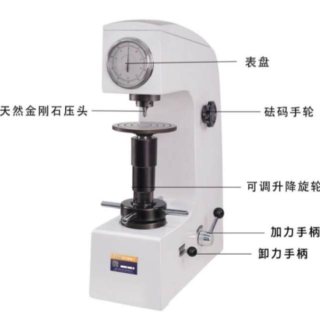Manual Rockwell hardness meter HR-150A metal mold steel tool steel hardness meter heat treatment hardness WONTEST