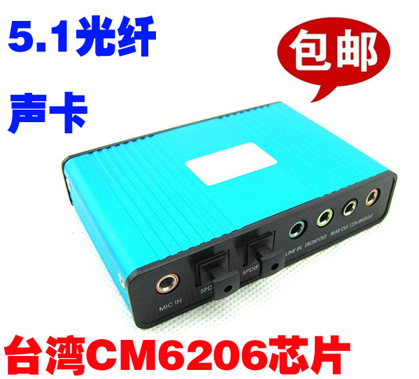 노트북 데스크탑 USB 외부 광섬유 사운드 카드 네트워크 노래방 믹싱 리버브 하드웨어 5.1 채널 오디오 및 비디오 버전