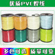 PVC plastic floor welding wire sports floor welding rod hospital kindergarten anti-static rubber floor color welding wire