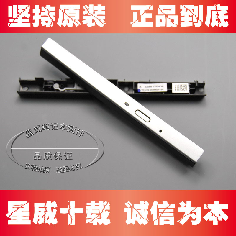 DELL DELL 15U 5555 5558 5559 광학 드라이브 커버 스트립 패널 노트북 부품 쉘