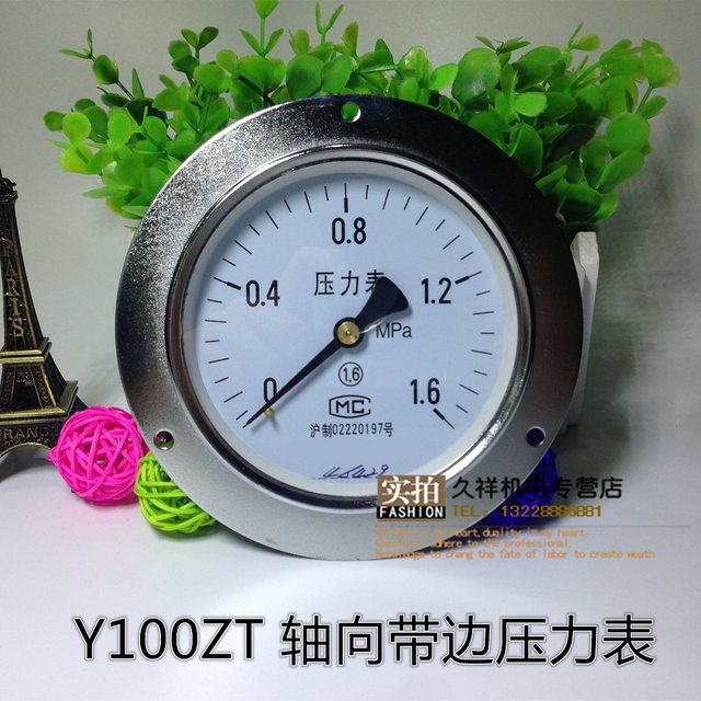 轴向带边压力表0-1.6MPa 真空表Y100ZT 嵌装式面板式压力表