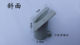 Hot selling Yousheng Electronics Table Scale Accessories Instrument Seat Connector Neck Floor Scale Bracket 100300kg Flat Connector