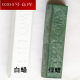 Metal stainless steel polishing wax Wood glass jade polishing paste polishing bright mirror effect white wax green wax