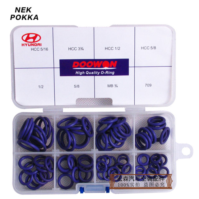 Modern rubber rings, rubber rings, Elantra HCC, Sonata Volkswagen series models, special rubber ring sealing rings, O-rings