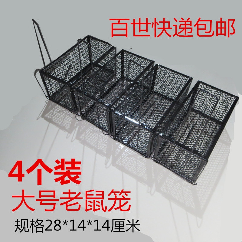 대형 신형 구형 모델 마우스 케이지 4팩 연속 마우스 트랩 마우스를 잡고 마우스를 제거하는 가정용 마우스 트랩 마우스 트랩