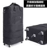 Сверхлегкий чемодан для переезда, складная сумка для путешествий