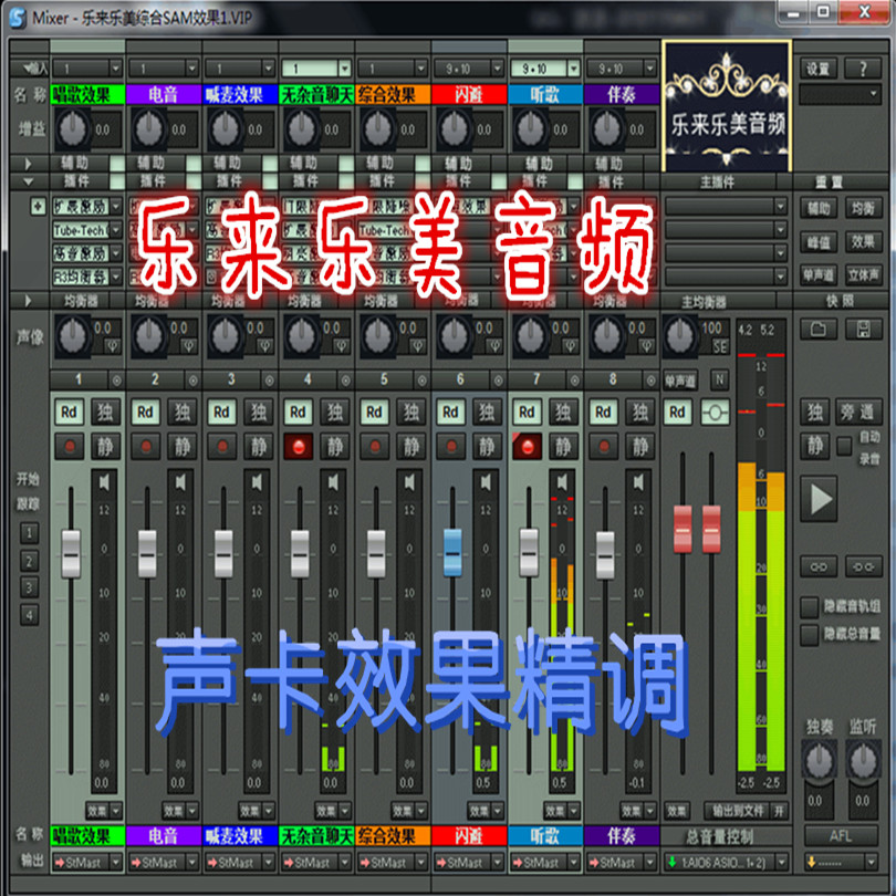 ICON AIKEN 혁신적인 MAYA 랙 사운드 카드 디버깅 일대일 현장 미세 조정 효과