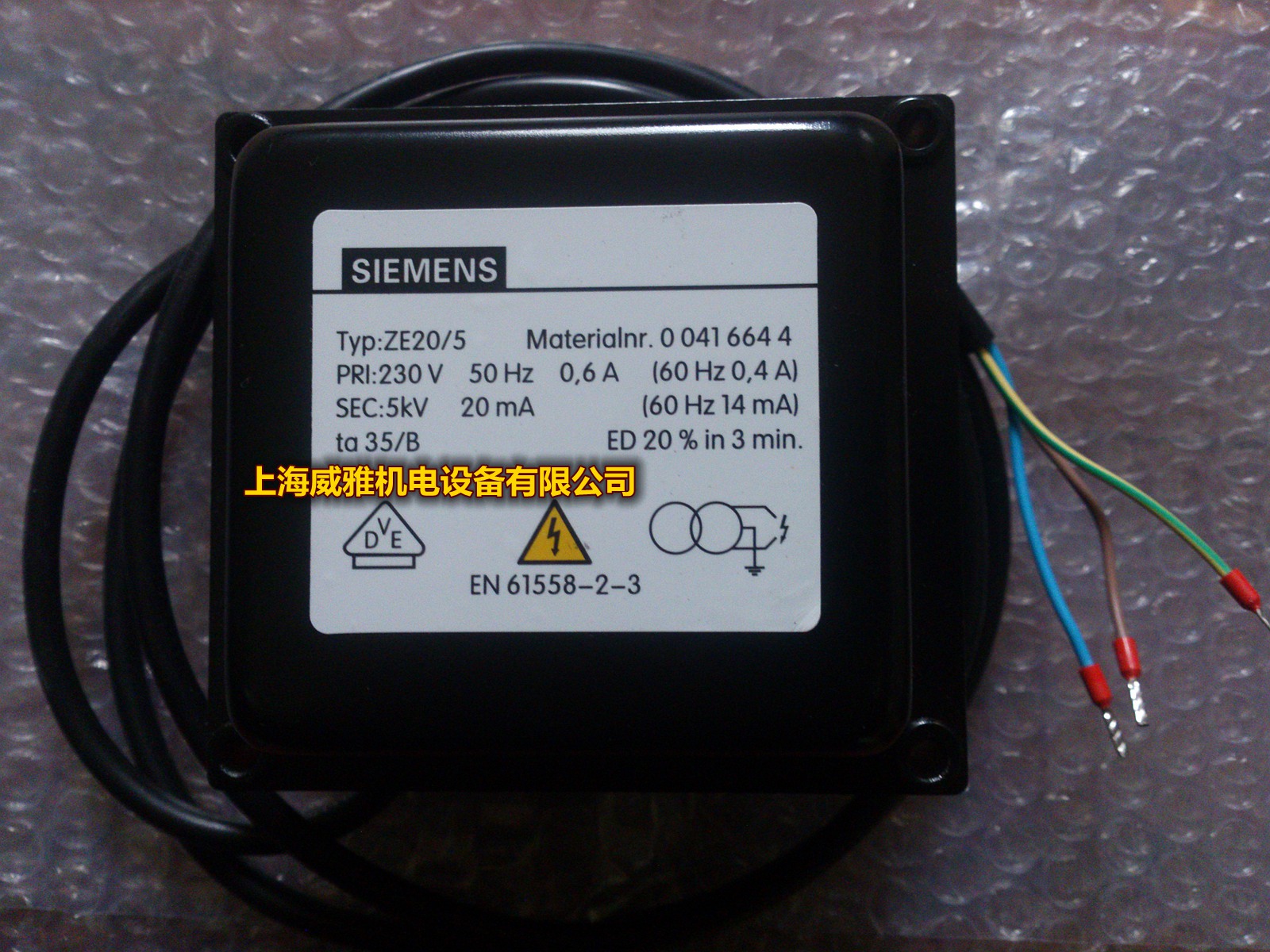 Typ:ZE20 5 SIEMENS Siemens) burner accessories) ignition transformer) high voltage package) 1*5KV