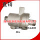 Steamed corrugator steam rotary joint QS20/25/32/40/50/65/80 pipe bundle dryer steam head