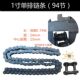 Small concrete mixer chain small round tank roller gear gear double row chain central shaft sprocket chain