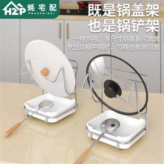 锅盖架壁挂式免打l孔架子放置器厨房台面收纳上墙锅盖切菜板置物