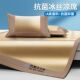 Summer ice silk mat can be washed with machine bamboo mat rattan grass soft mat Ozi bed sheets new style summer