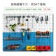 Metal hole plate display rack square hole plate hardware tool rack hanging plate place O object rack tool wall hook sleeve