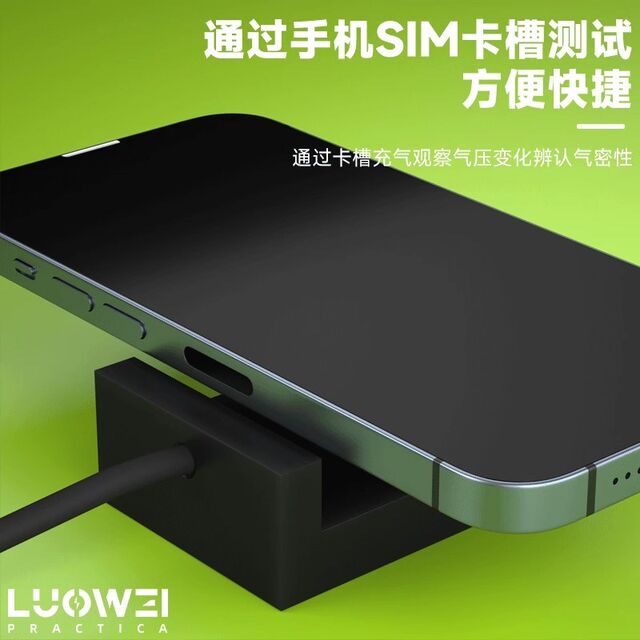 Loway Mobile phone airtightness detector Waterproof seal detection tool Mobile phone airtightness tester tool
