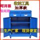 Heavy-duty tool cabinet workshop drawer storage box tool truck multi-function thickened hardware iron storage cabinet