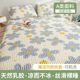 Summer ice silk latex cool mat mattress bed sheets people air conditioner pad cooling mat three-piece set baby summer washable