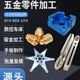 CNC machined CNC lathe aluminum alloy aluminum parts stainless steel mechanical precision hardware parts custom made